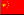 fl_china.gif (133 byte)