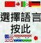 cn_lingue.gif (3853 byte)
