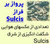 far_aeree.jpg (10966 byte)