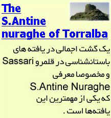 far_antine.jpg (17470 byte)