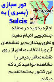 far_virt.jpg (19460 byte)