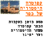 jap-capoterra.gif (6816 byte)