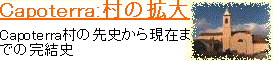 jap-capoterra.gif (6816 byte)